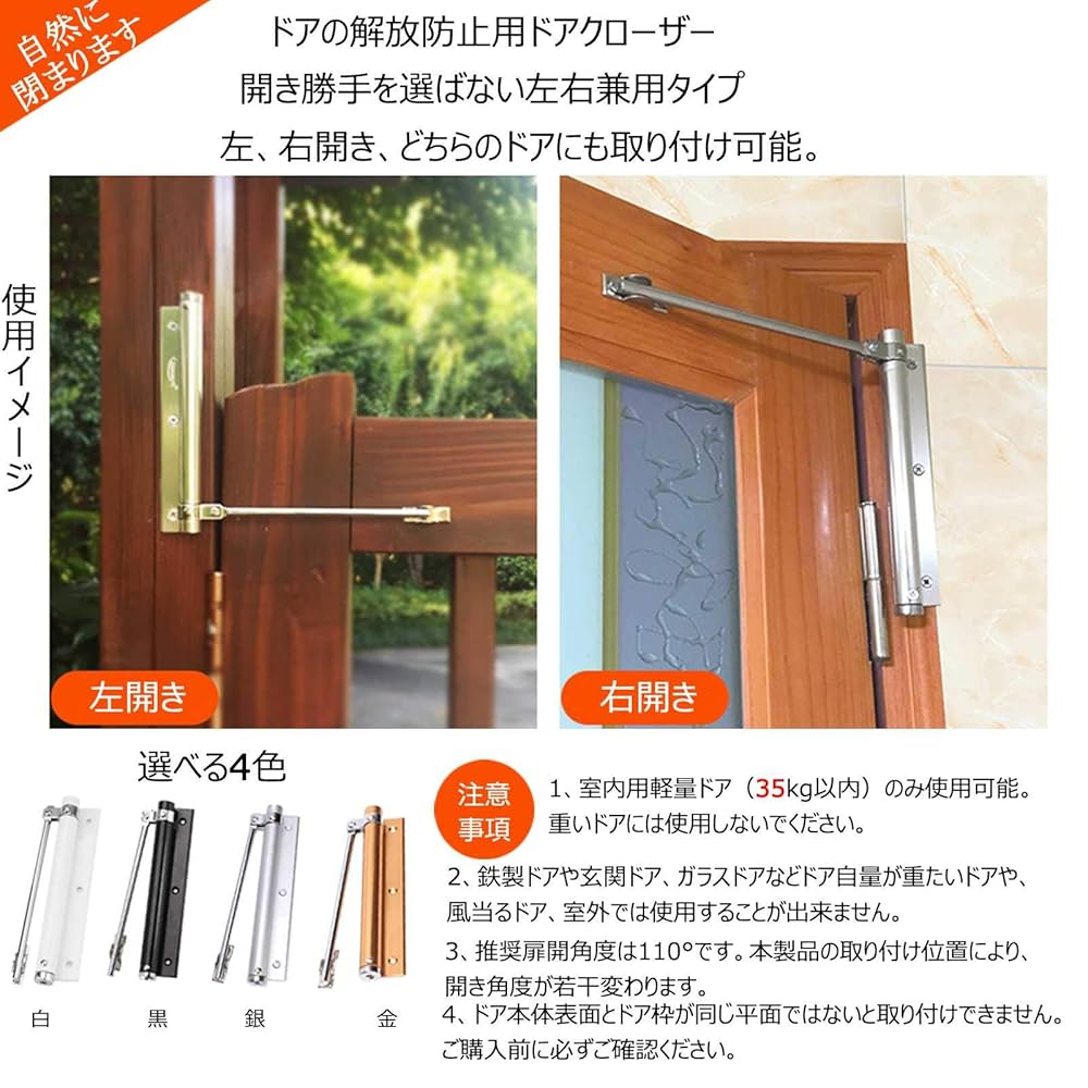 大阪】枠付 室内ドア(THEATER ROOM) 右吊 空錠/W785×H2030×D110/